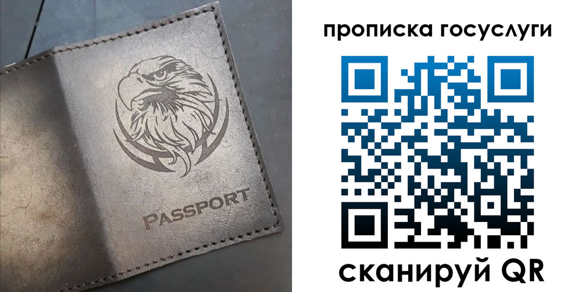 регистрация для школы в Владикавказе