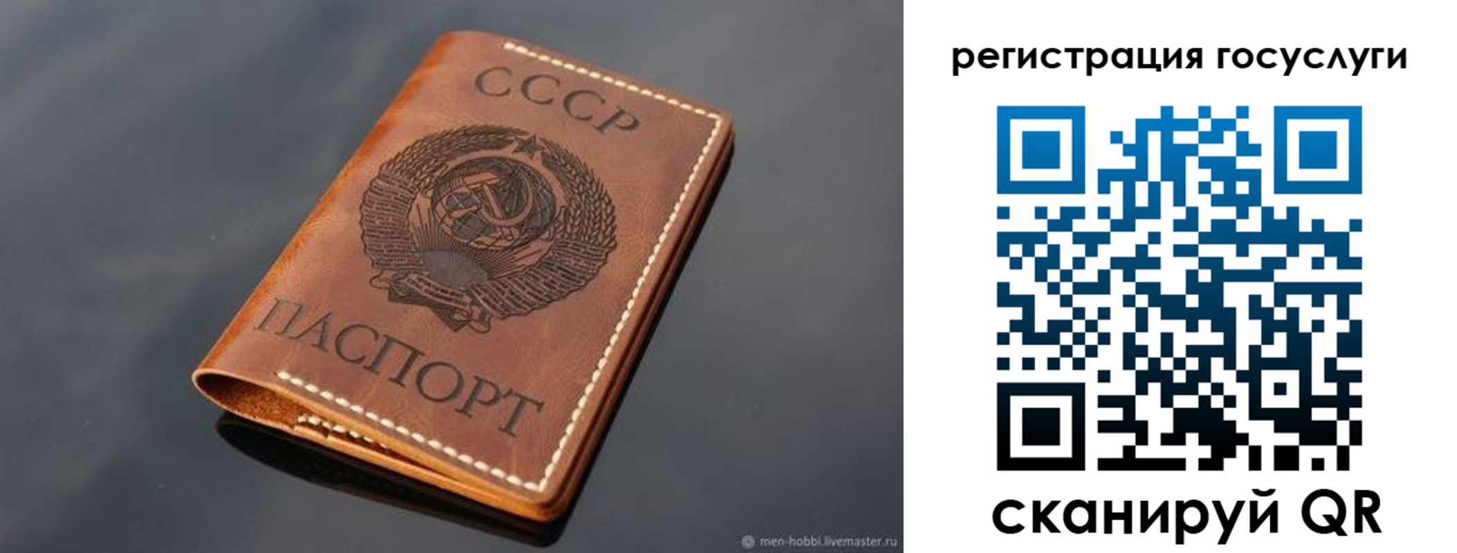 временная регистрация в Владикавказе