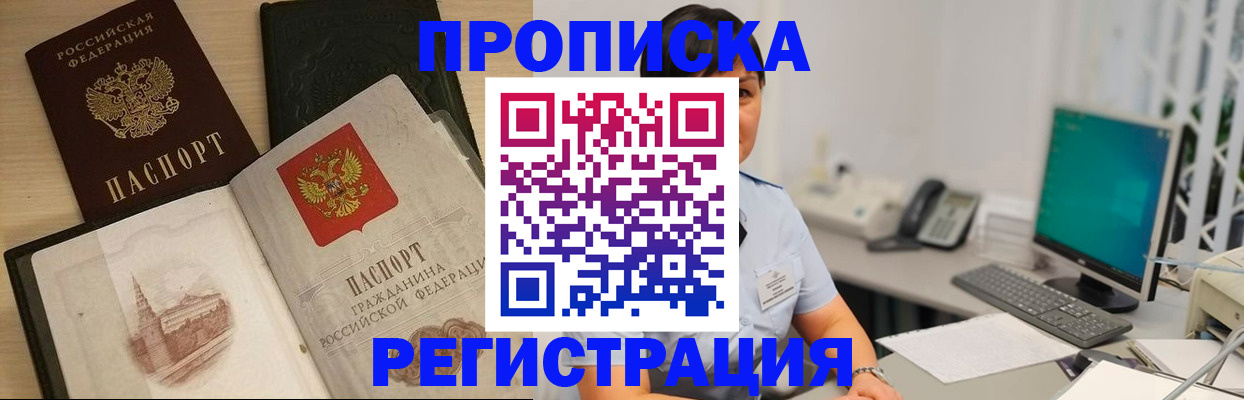форма 3 в Владикавказе
