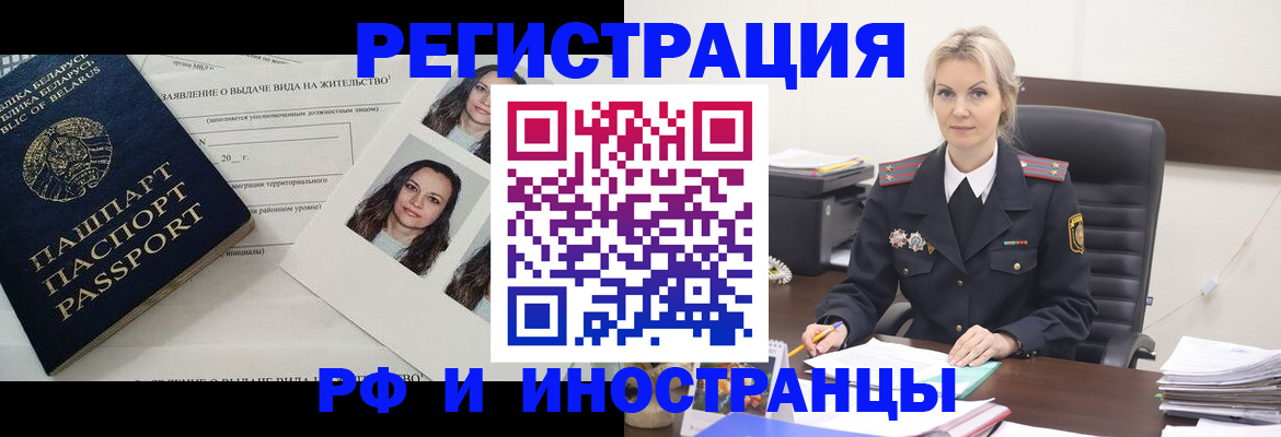 прописка паспорт в Владикавказе