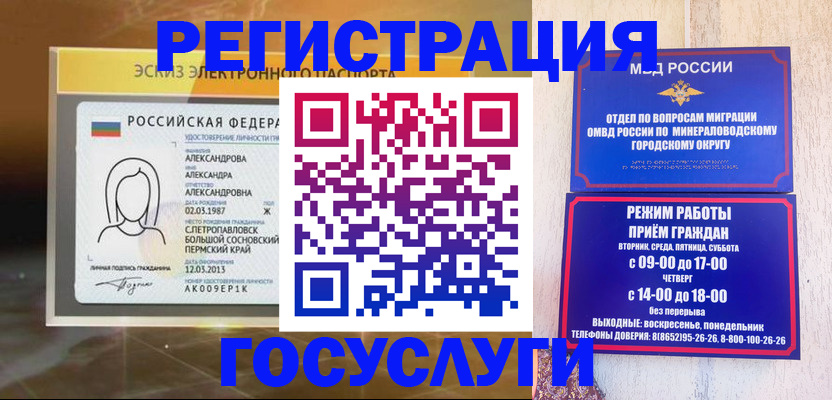 пропишу в квартире в Владикавказе