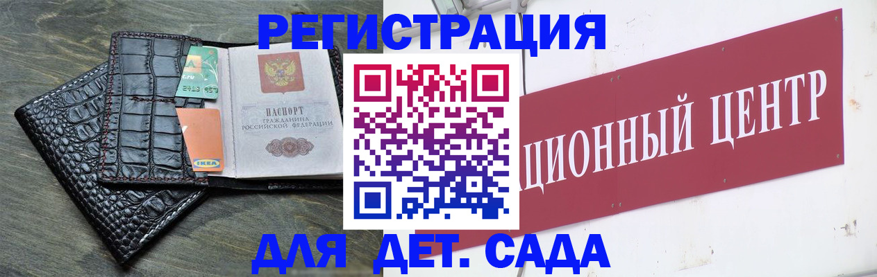 прописка штамп в Владикавказе